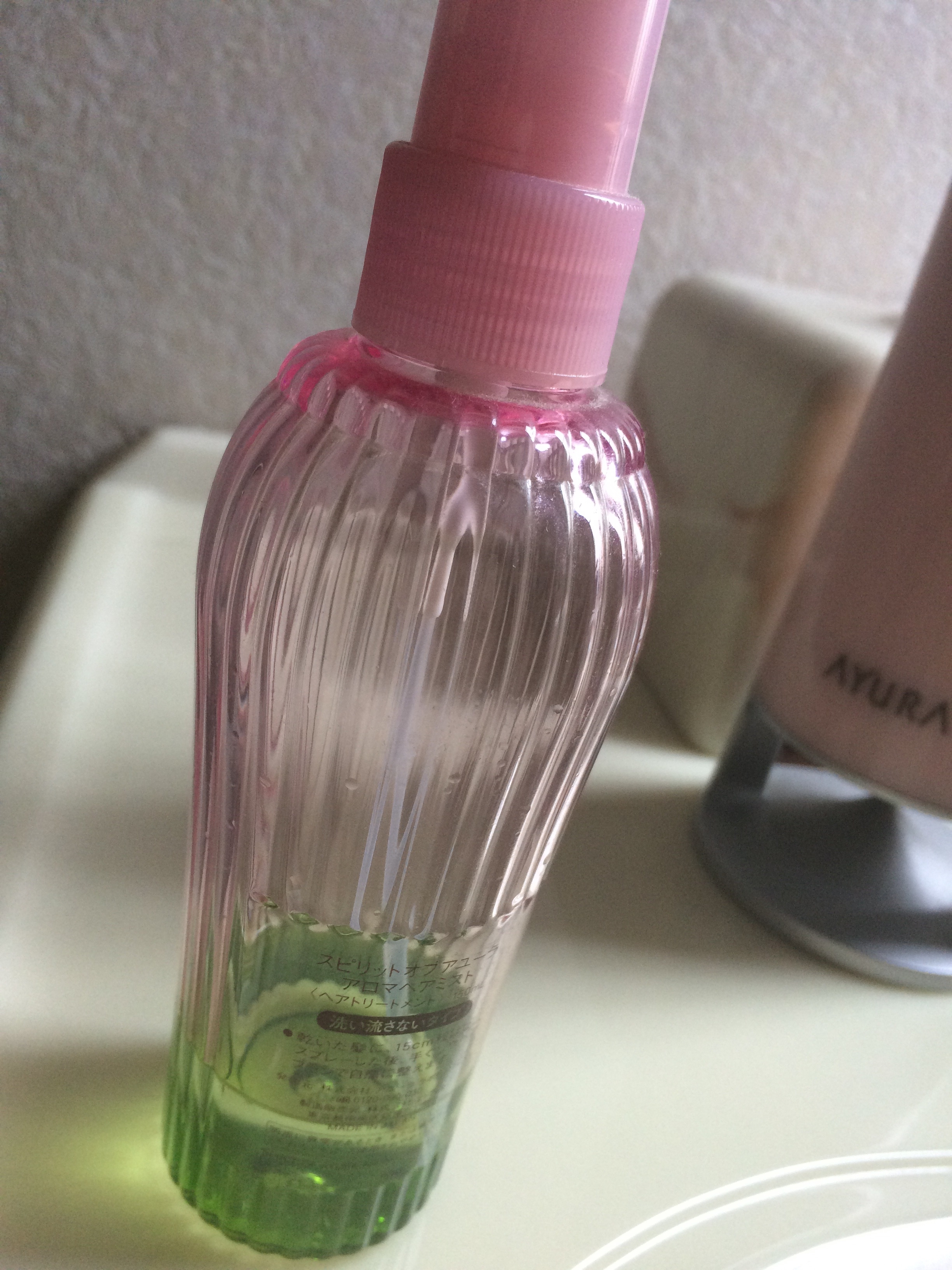 アユーラ / スピリットオブアユーラ アロマヘアミストの公式商品情報