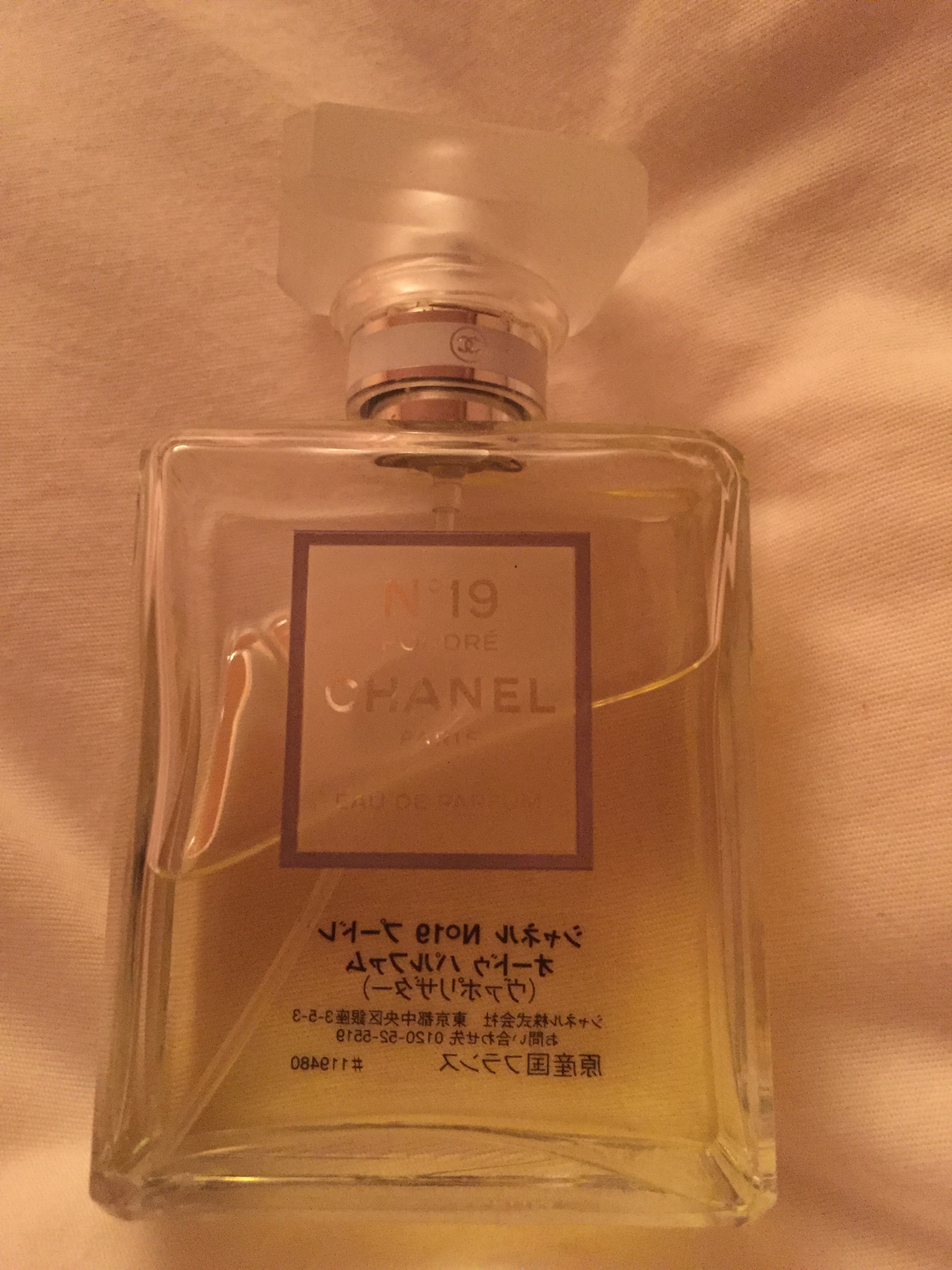 シャネル / シャネル N°19 プードレ オードゥ パルファム