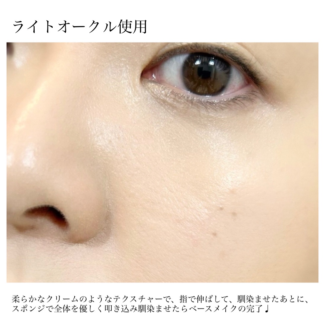 オンリーミネラル / 薬用 リンクルホワイト BBクリームの口コミ写真