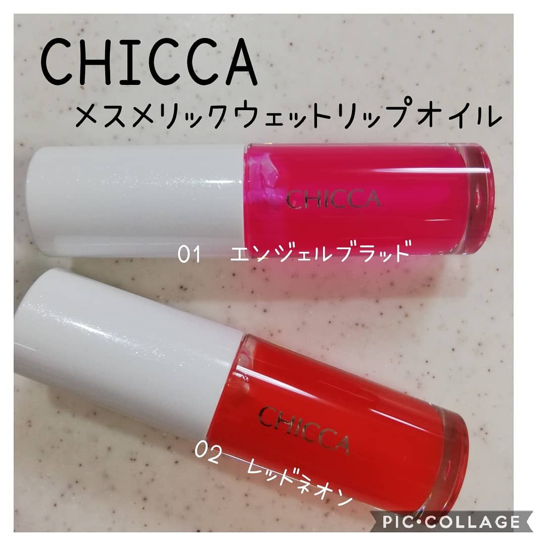 CHICCA(キッカ) / メスメリック ウェットリップオイルの公式商品情報