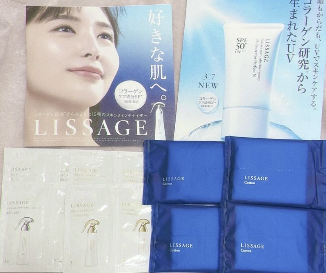 リサージ / リサージ スキンメインテナイザー EX M4の公式商品情報