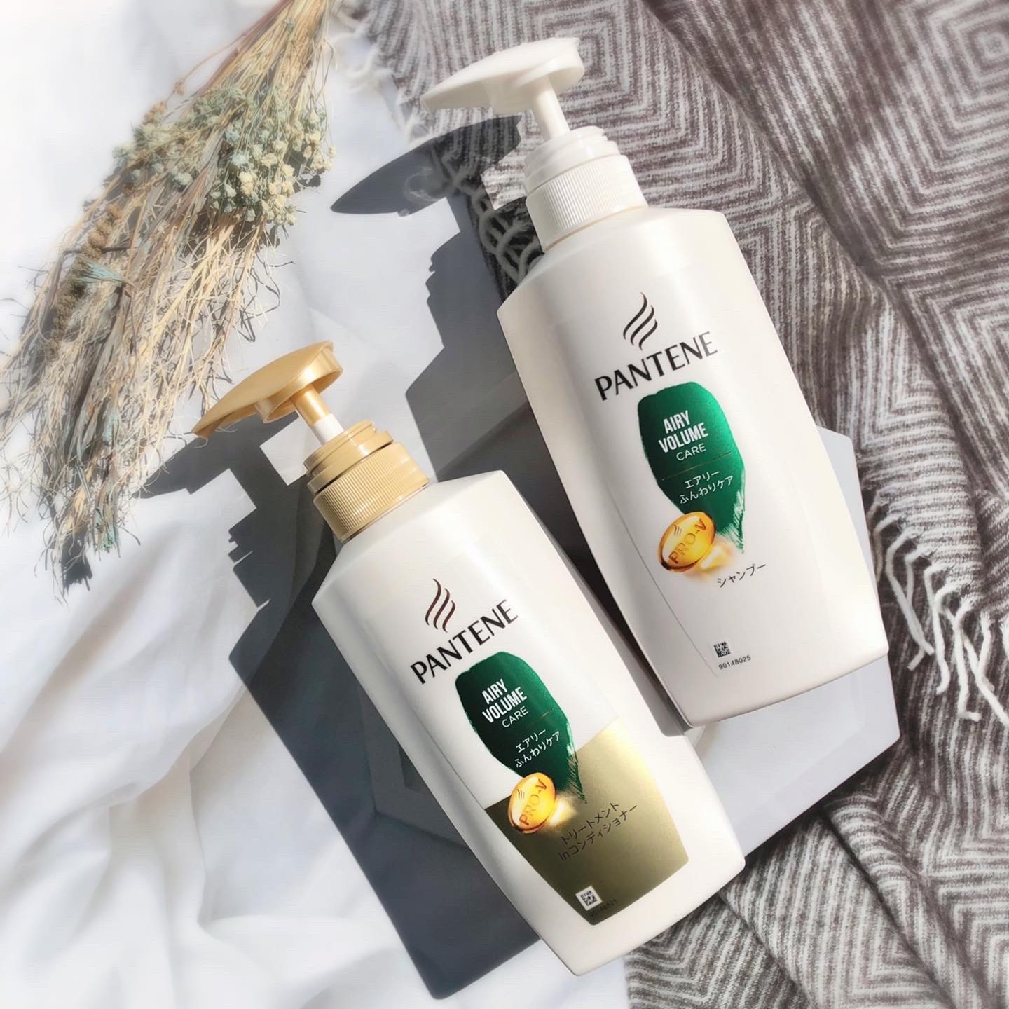 シャンプー & リンス 詰め替え 弱酸性 ベルジュバンス シャンプー