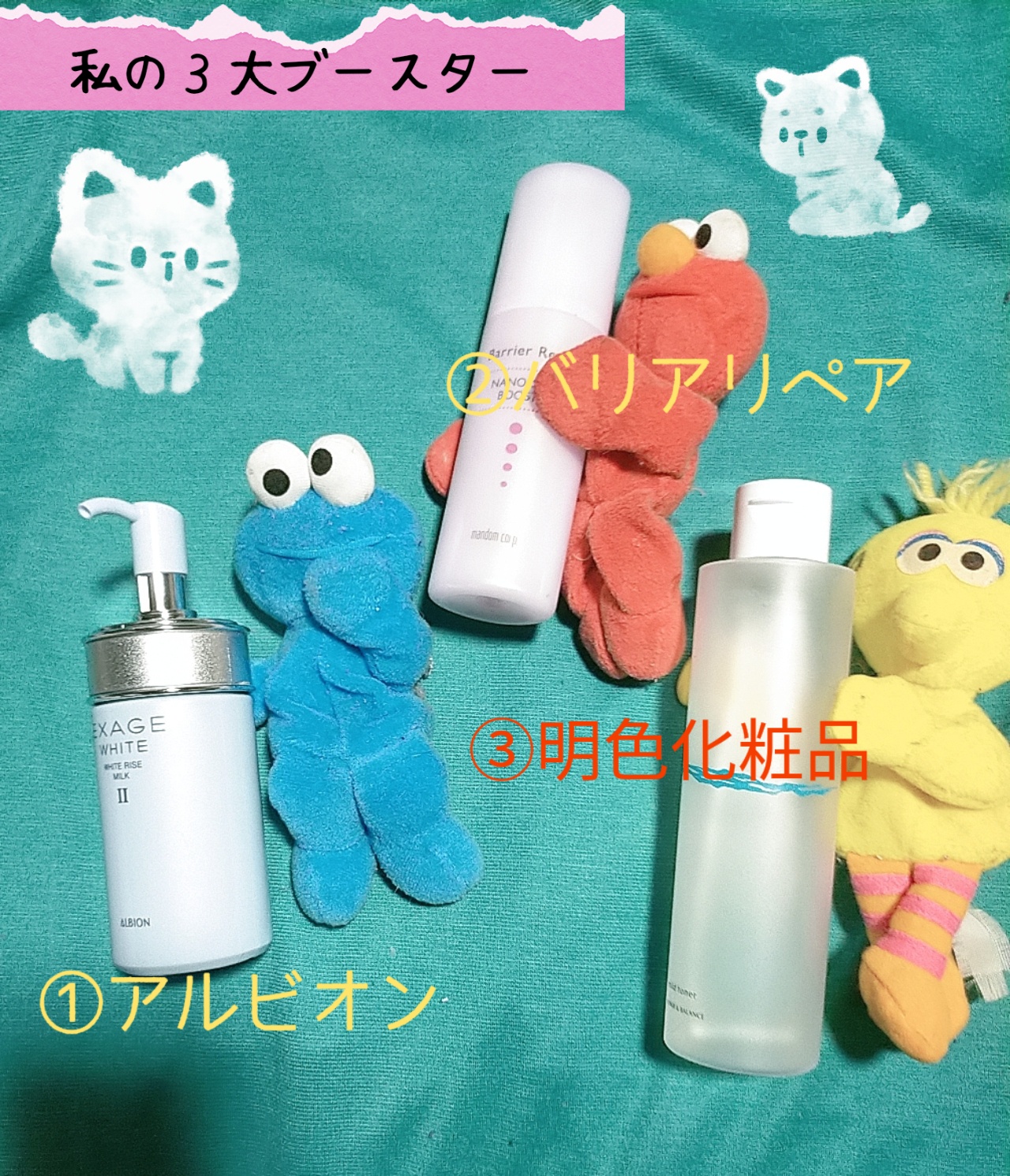 バリアリペア / ナノショットブースターの公式商品情報｜美容・化粧品