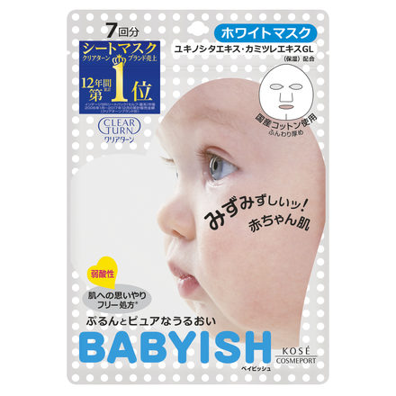 クリアターン / ベイビッシュ ホワイトマスクの公式商品情報｜美容