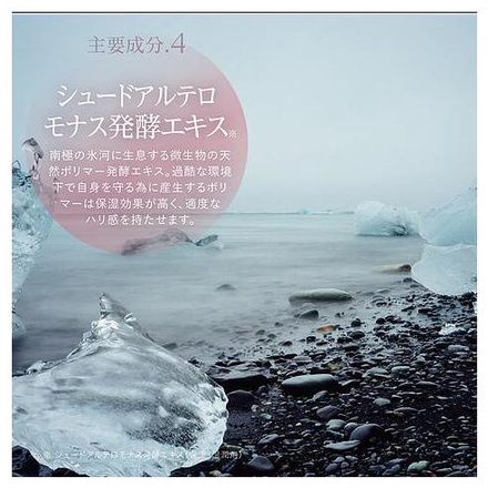 DIANA GEN / ハイドレーショングローオーラクリーム 50mlの公式商品