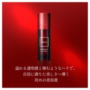 Lekarka / Fabulous A 20mLの公式商品情報｜美容・化粧品情報はアット