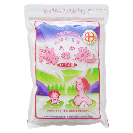 飛騨湯の花本舗 / 天然湯の花の公式商品情報｜美容・化粧品情報は