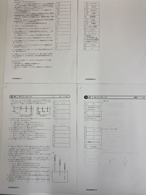 まもなく中学校の期末テストですが、もちろん5教科対策やってますよ