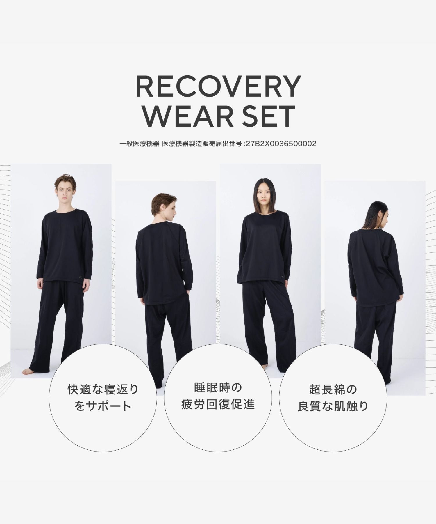 Foo Tokyo 公式ストア | 【一般医療機器】Foo Tokyo シルキータッチ