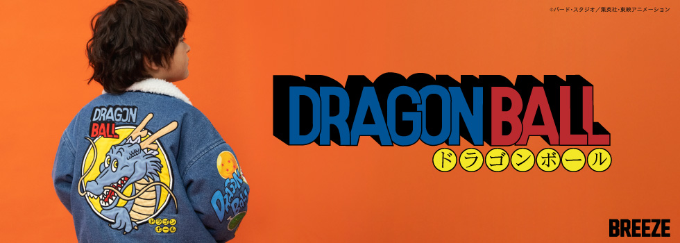 リンク】ドラゴンボールコラボ デニムボアジャケット(大人サイズ