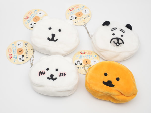 自分ツッコミくま] プライズ商品 ボールチェーン付きぬいぐるみ