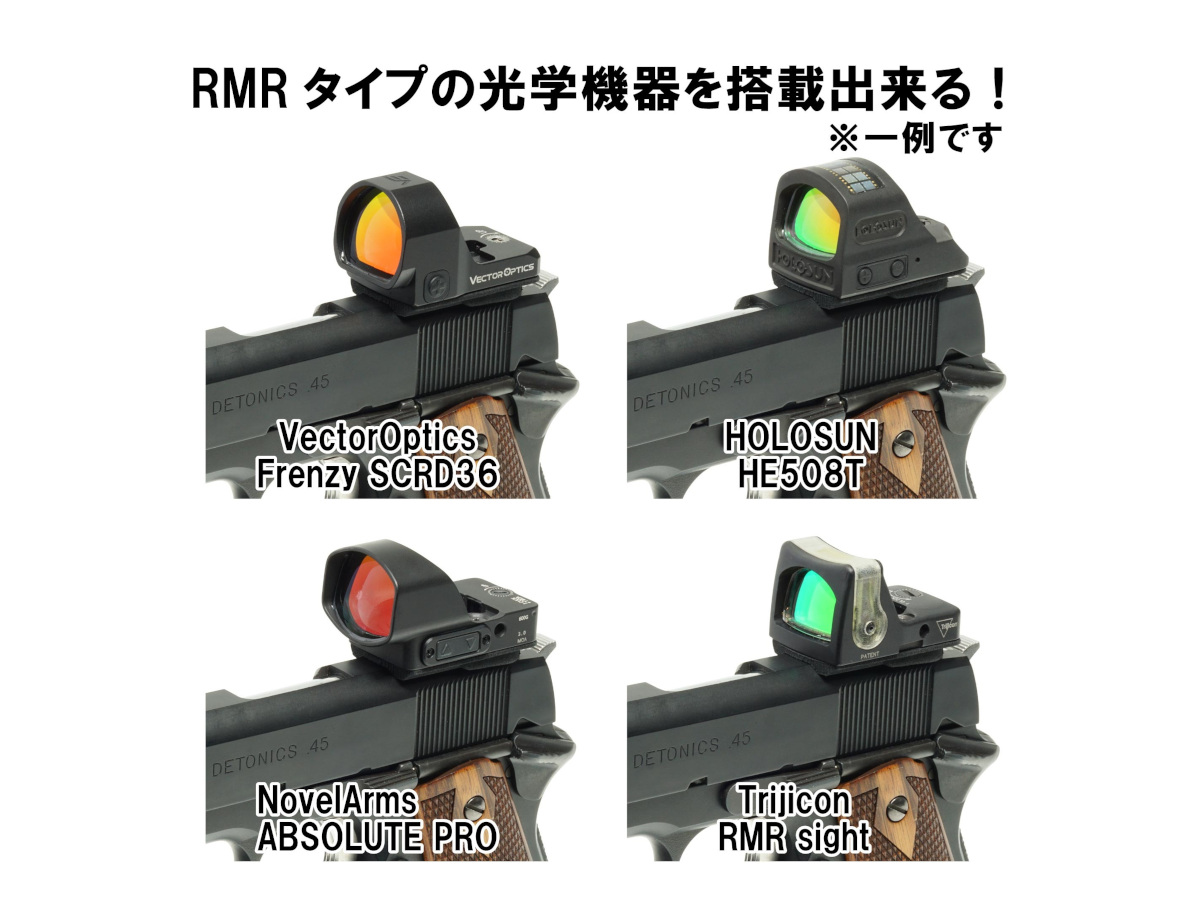 エアガン,通販,ガスガン,ハンドガン,ピストル,サイト,リアル,カスタム