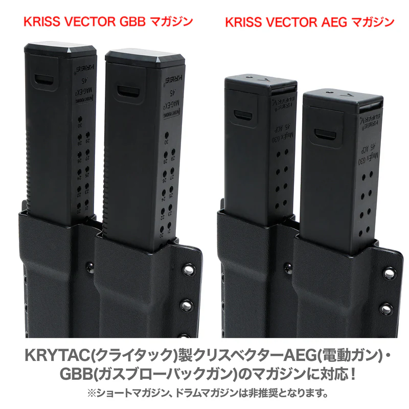 LAYLAX・Battle Style (バトルスタイル): KRYTAC KRISS VECTOR用カイ