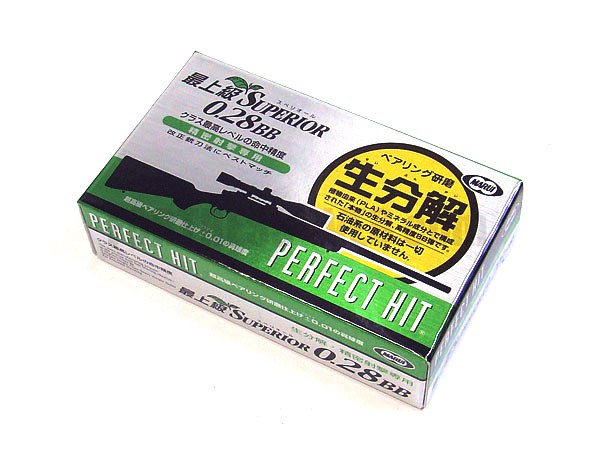 東京マルイ: 【バイオBB弾】パーフェクトヒット スペリオール 0.28g