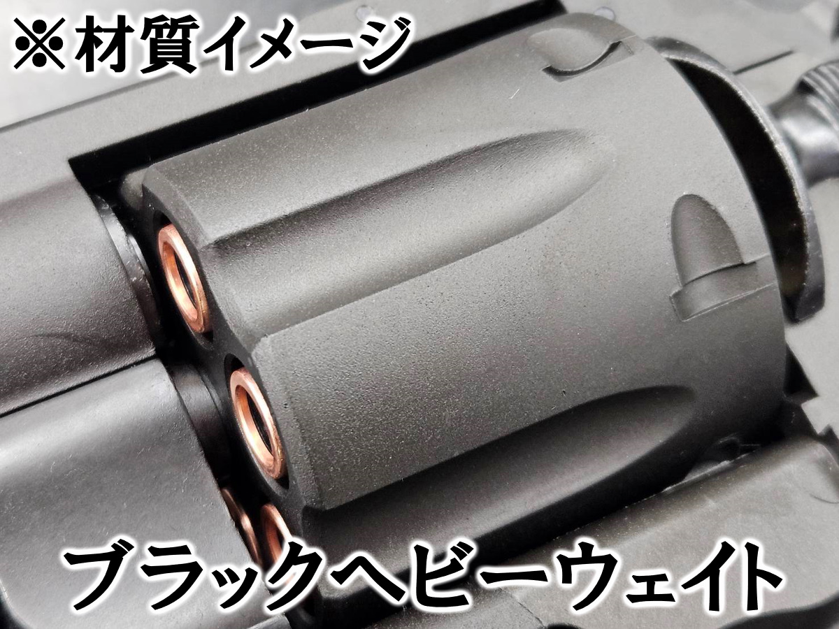 マルシン:6mmBBガスリボルバー S&W M49/M649 ボディガード 新型X