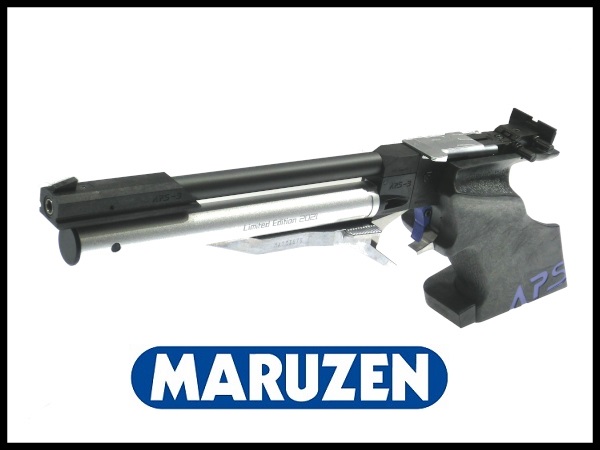 限定品】マルゼン: 競技用ハンドガン本体 APS-3 リミテッド