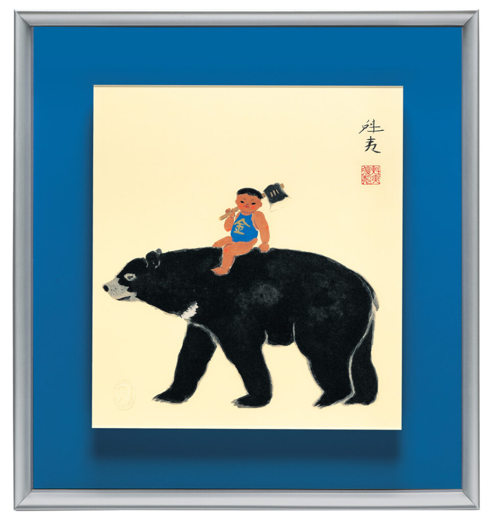 G-W限定値引き❣❣文化勲章受章作家・日本画の巨匠 東山魁夷 真作保証