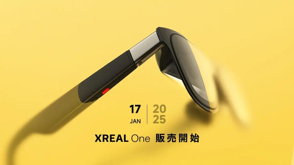 XREAL One徹底解説】3DoF対応ARグラスの特徴、他モデルとの比較、購入