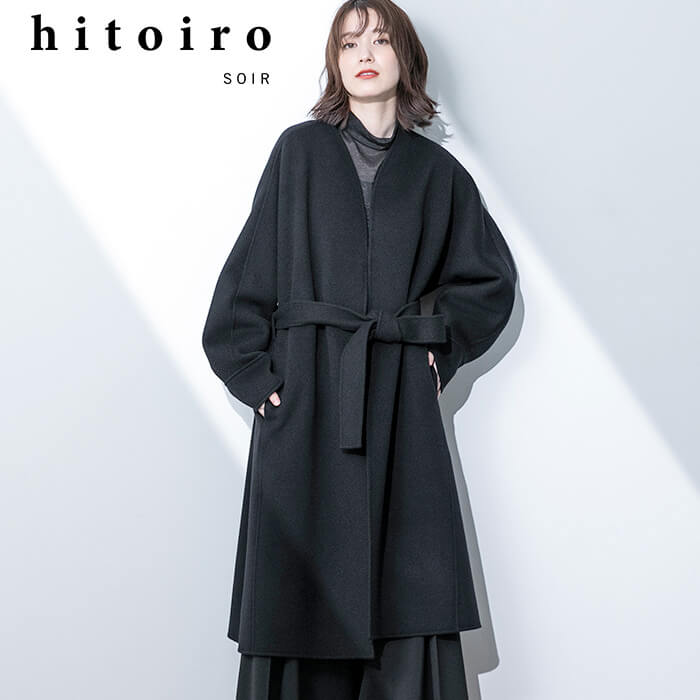 軽くて暖かいウールコート 9号・ブラック｜東京ソワールオンラインストア