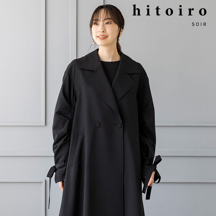 ビックシルエットコート 9号・ブラック｜東京ソワールオンラインストア