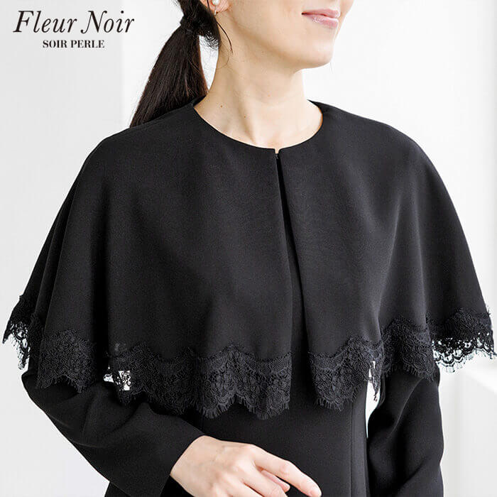 ケープ付きロング丈のワンピース 9号・ブラック｜東京ソワール