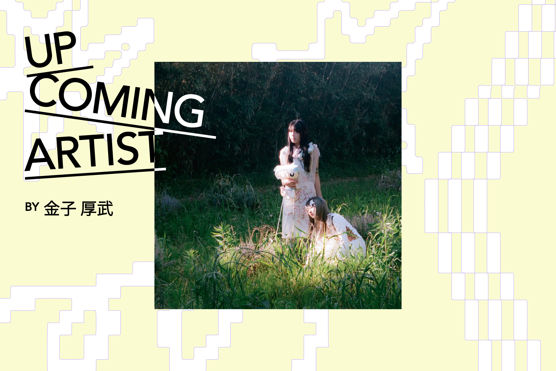 奥山由之の写真集『Los Angeles/ San Francisco』12月刊行 サイン会も