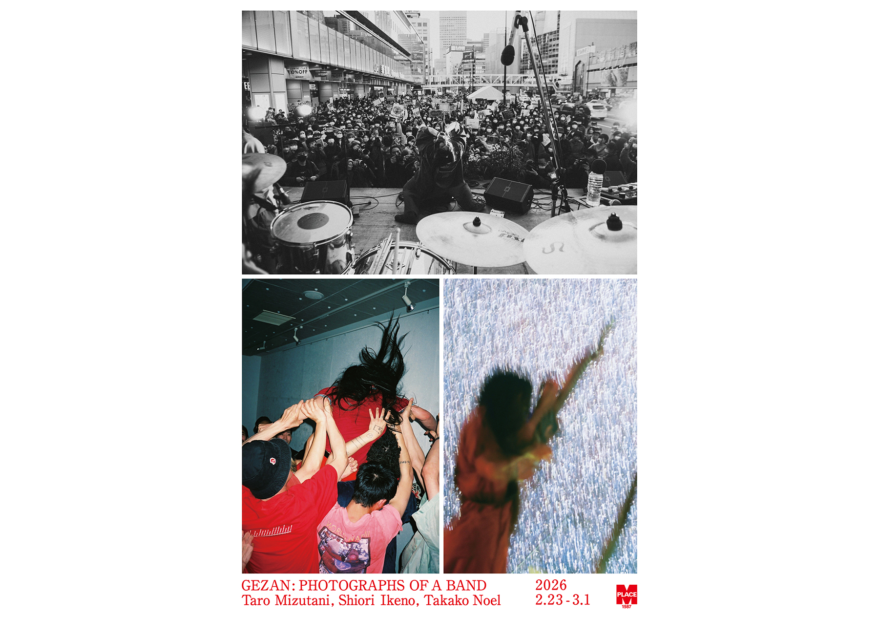 アキ・カウリスマキ監督『枯れ葉』大島依提亜デザインのポスター公開