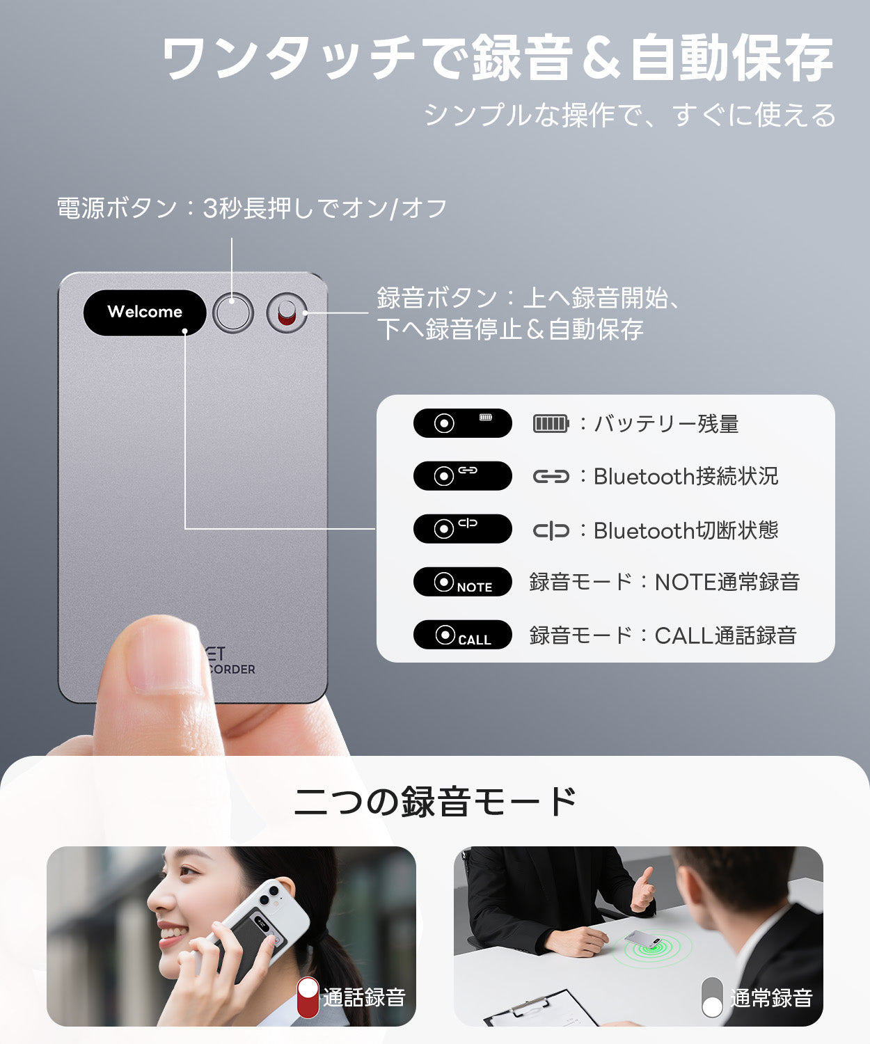 FOSMET X Note Rec10 AI ボイスレコーダー – FOSMET (フォスメット