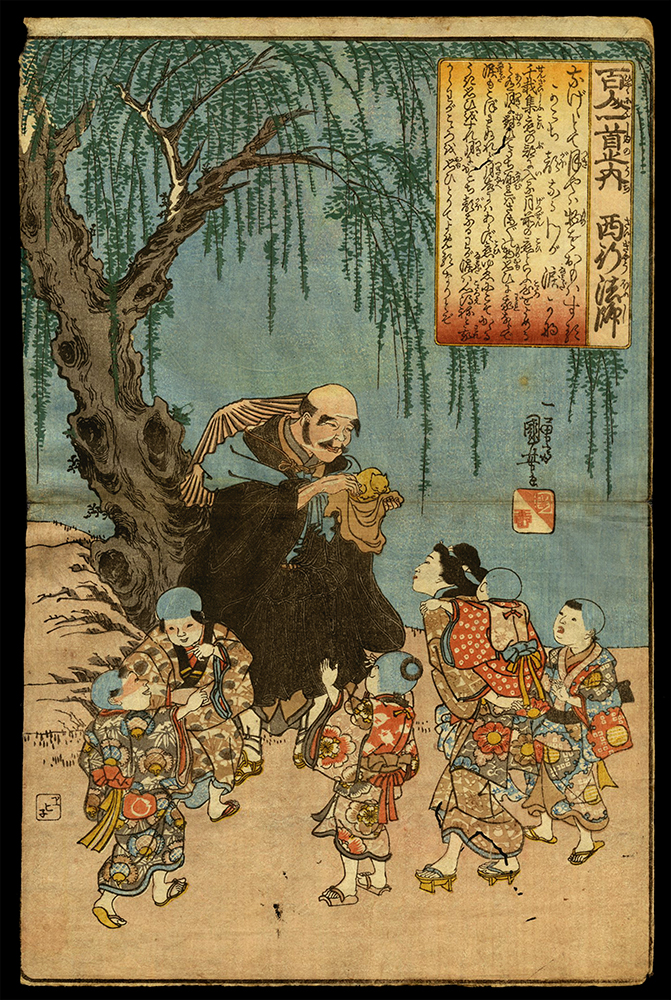 Floating World Gallery | Poem by Saigyo Hoshi