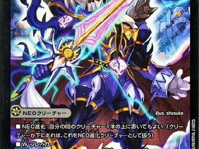 ジョットガンジョラゴンループ解説 | flat-デュエマ工房blog