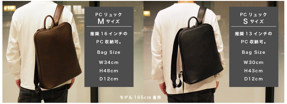 FlathorityのオイルミーリングPCリュック(M) 16インチ可能 オイル