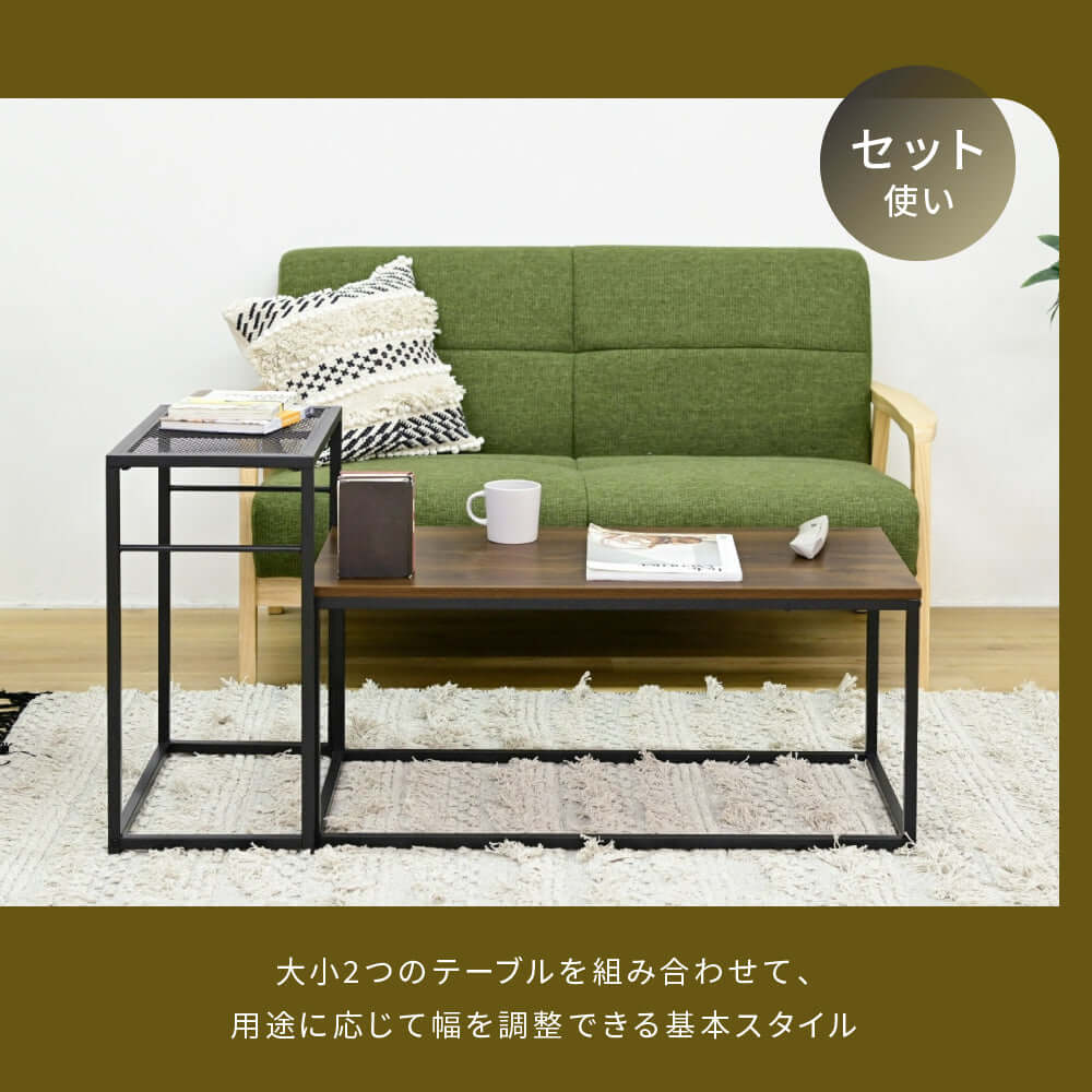 ネストテーブル おしゃれ ビンテージ 高さ60cm 2個セット