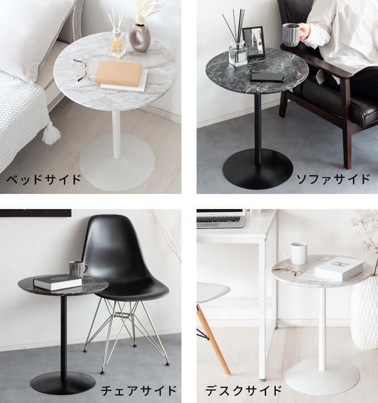 サイドテーブル おしゃれ 丸 韓国 大理石 マーブル - flatoo