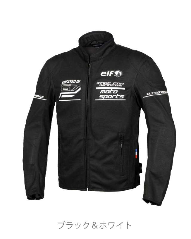 フレッドメッシュジャケット フラッグシップ オートバイ専用