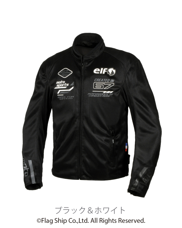 エオリアメッシュジャケット フラッグシップ オートバイ専用