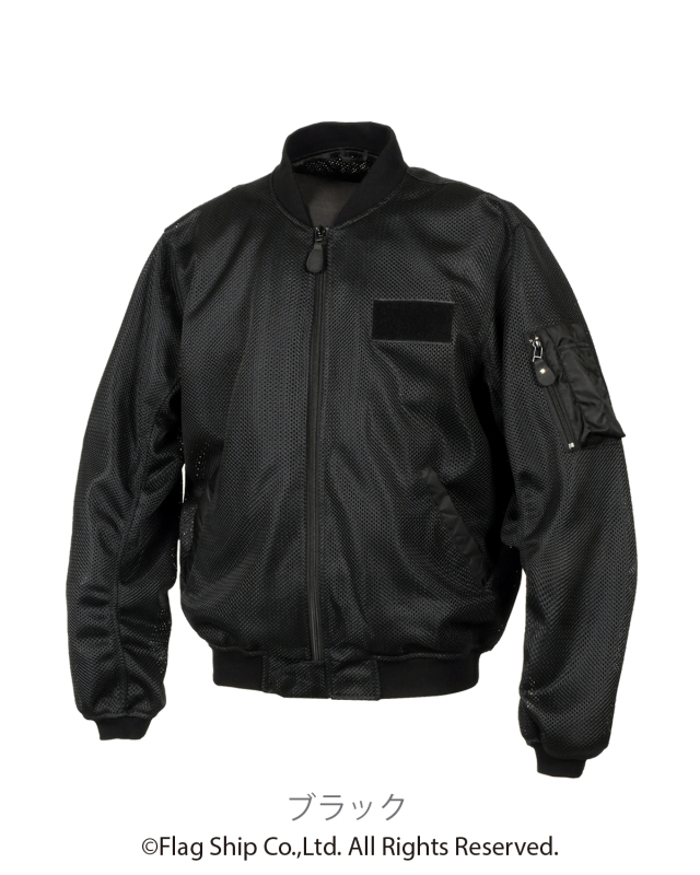 ベンタスMA-1 タイプB フラッグシップ オートバイ専用ライディングギア