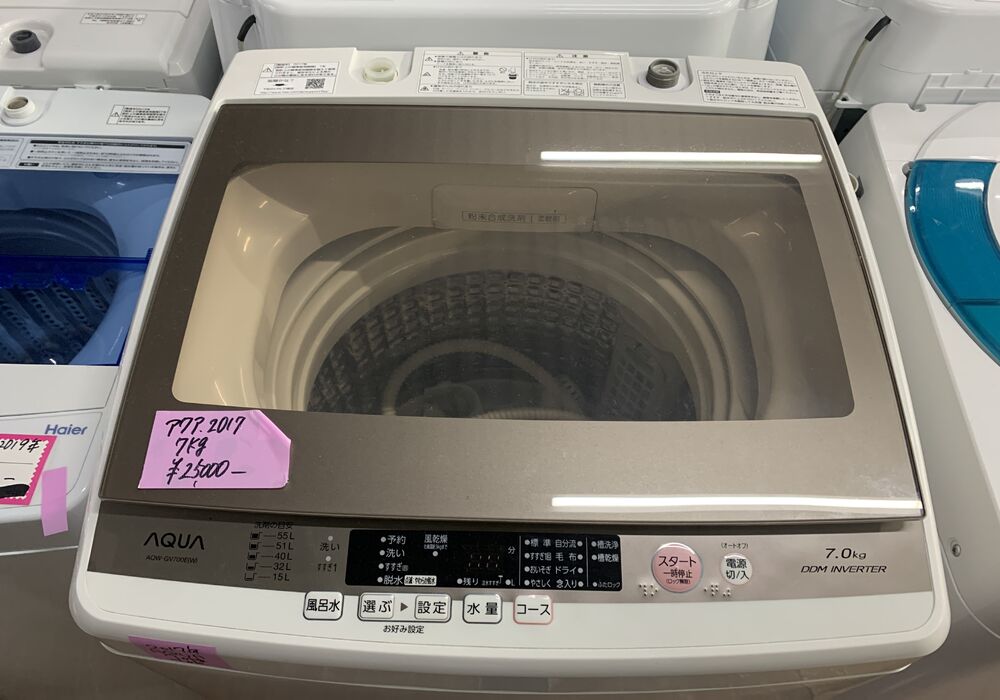 長野市内引取可】AQUA 洗濯機 7.0kgコンパクトタイプ AQW-KP70 【公式