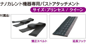 リーマドンナ - エステサロン向け美容機器・基礎化粧品のフレキシア