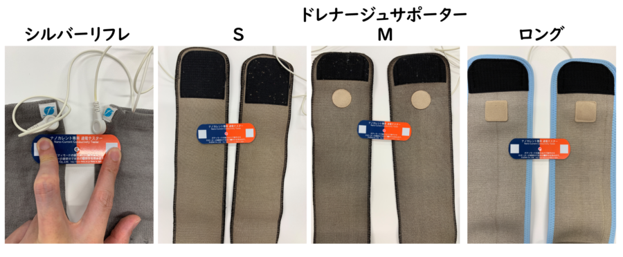 フレキシア コアボディサポーター【通電確認済】 フレキシア コア