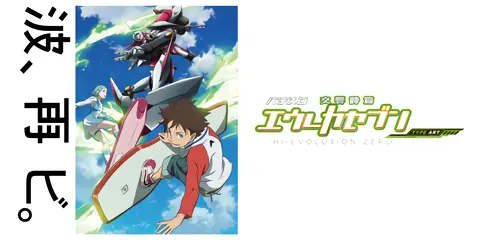 1月5日まで値下げ パチスロ 交響詩篇エウレカセブン typeART