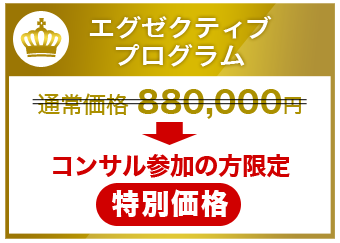 公式】三宅式オンライン中国語コーチング フルーエント中国語学院