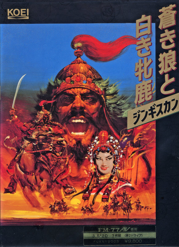 Oh!FM-7 : 蒼き狼と白き牝鹿 ジンギスカン（光栄／1988年