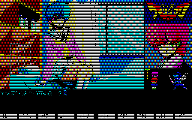 Oh!FM-7 : ウイングマン（エニックス／1985年）［ソフトウェア］