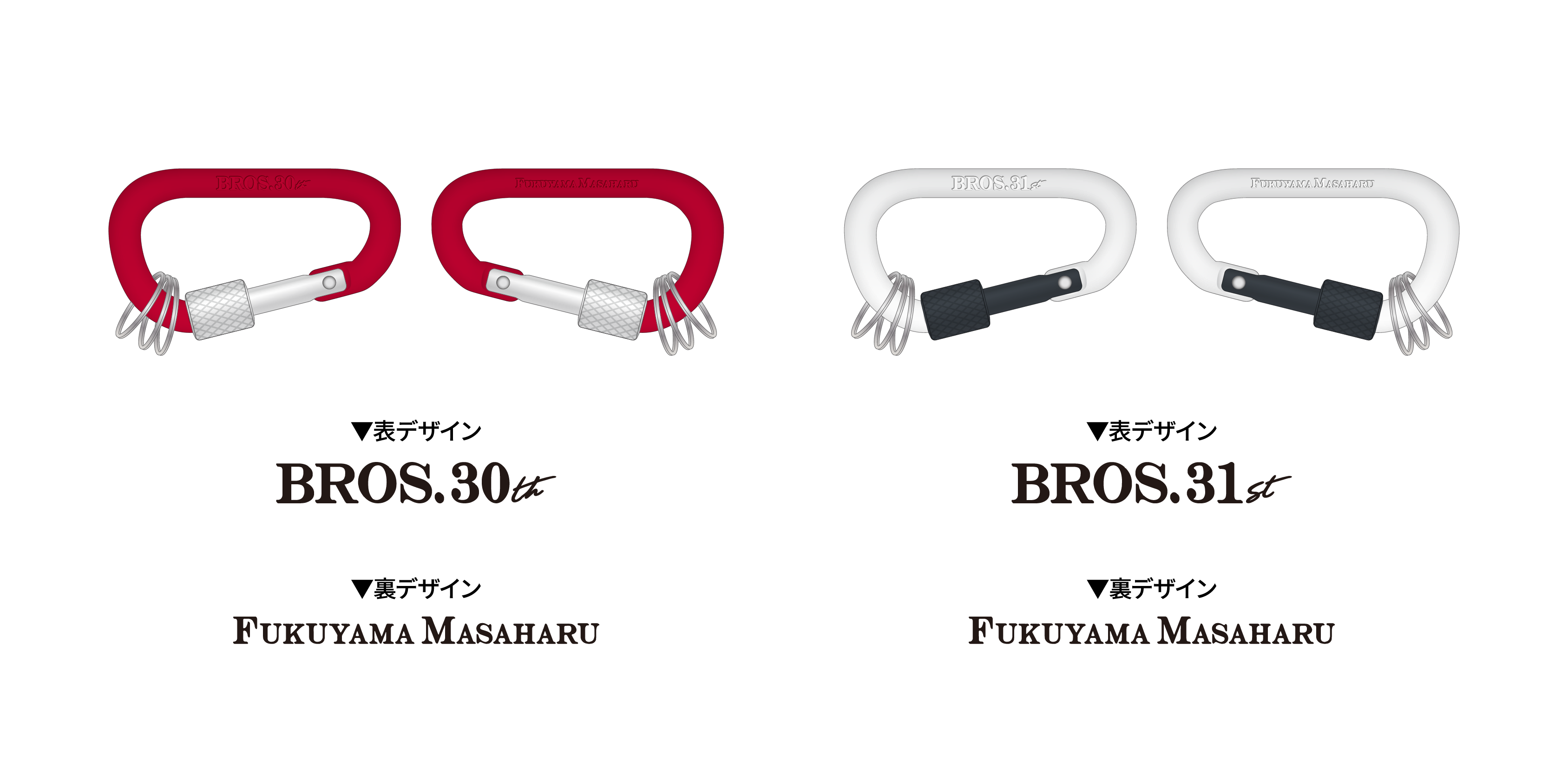 福山雅治オフィシャルサイト