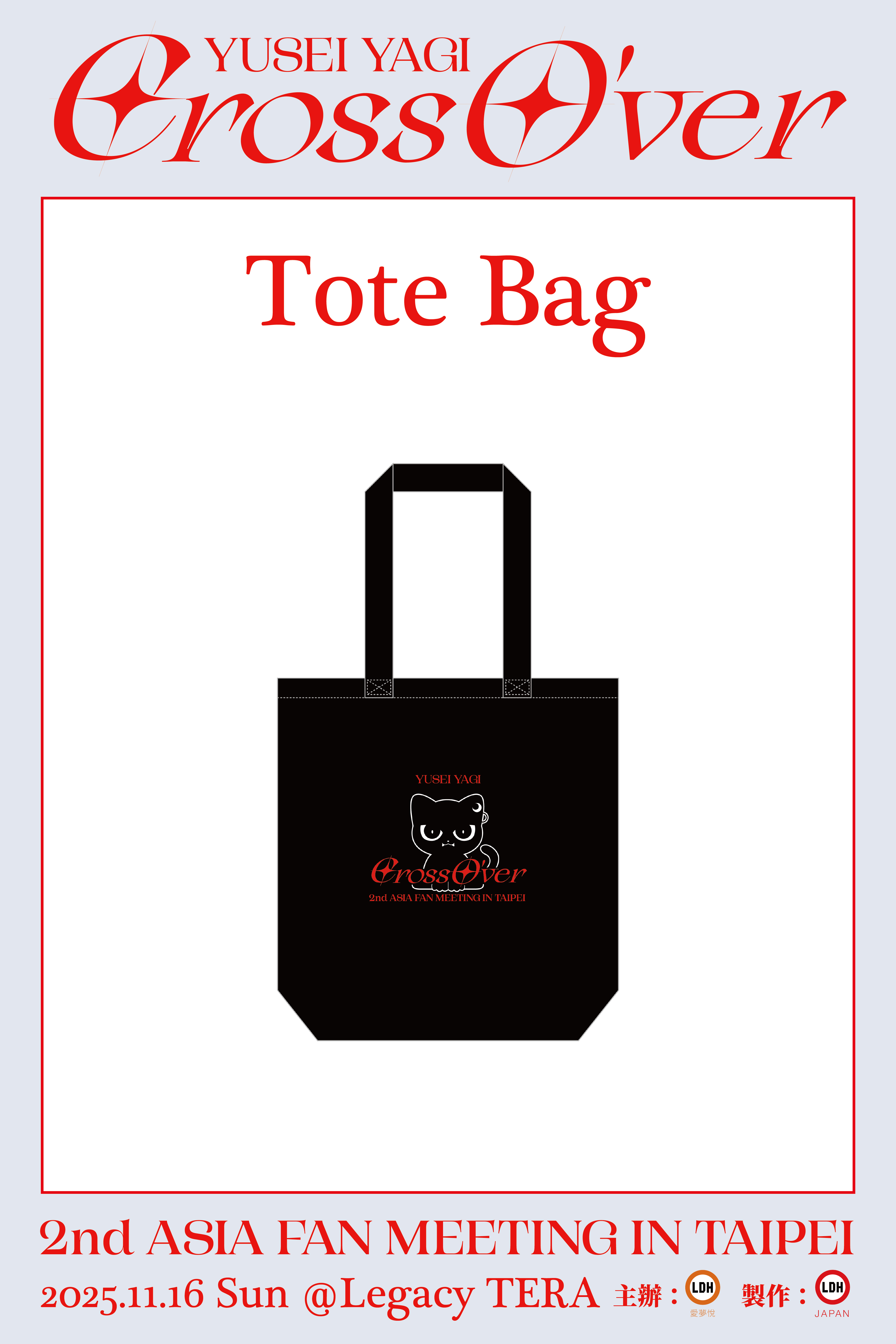 FANTASTICS OFFICIAL FAN CLUB