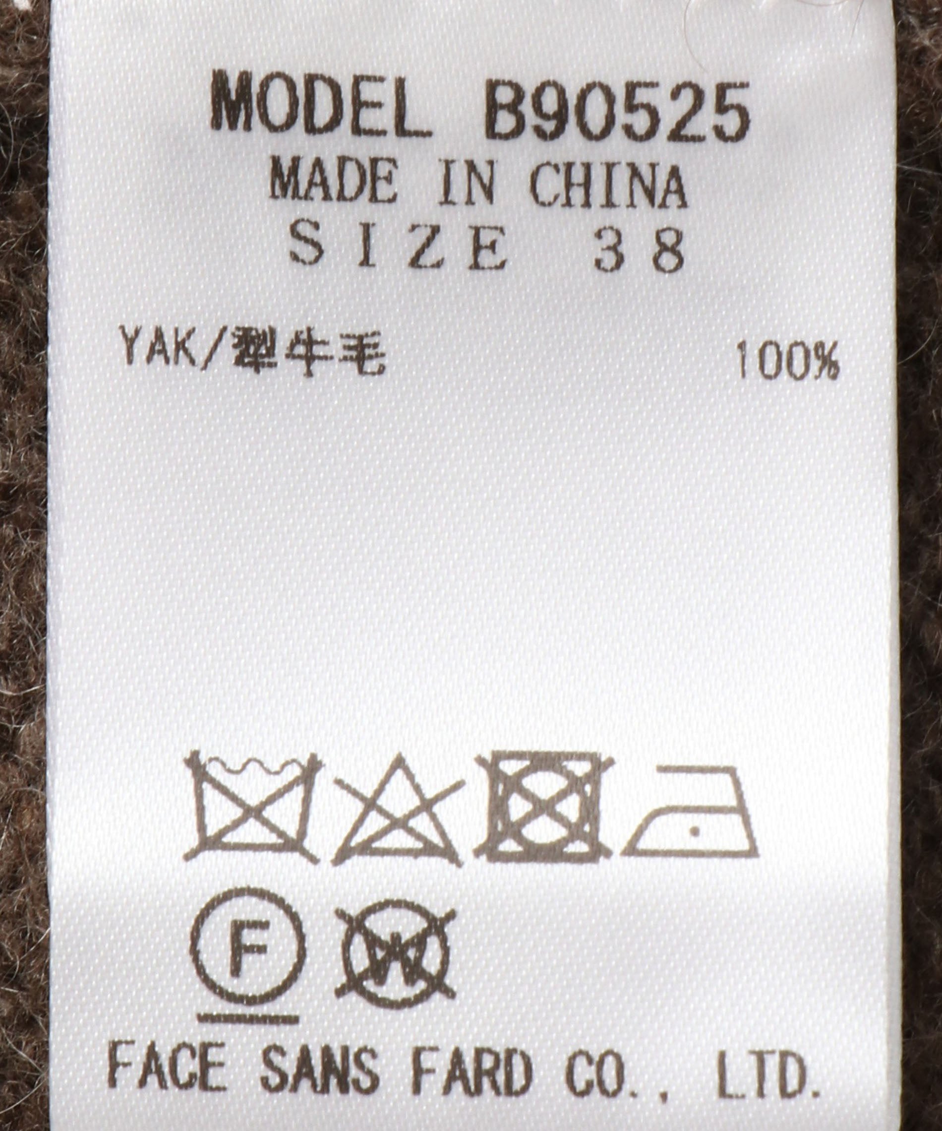 ヤクニットカーディガン – FACE SANS FARD