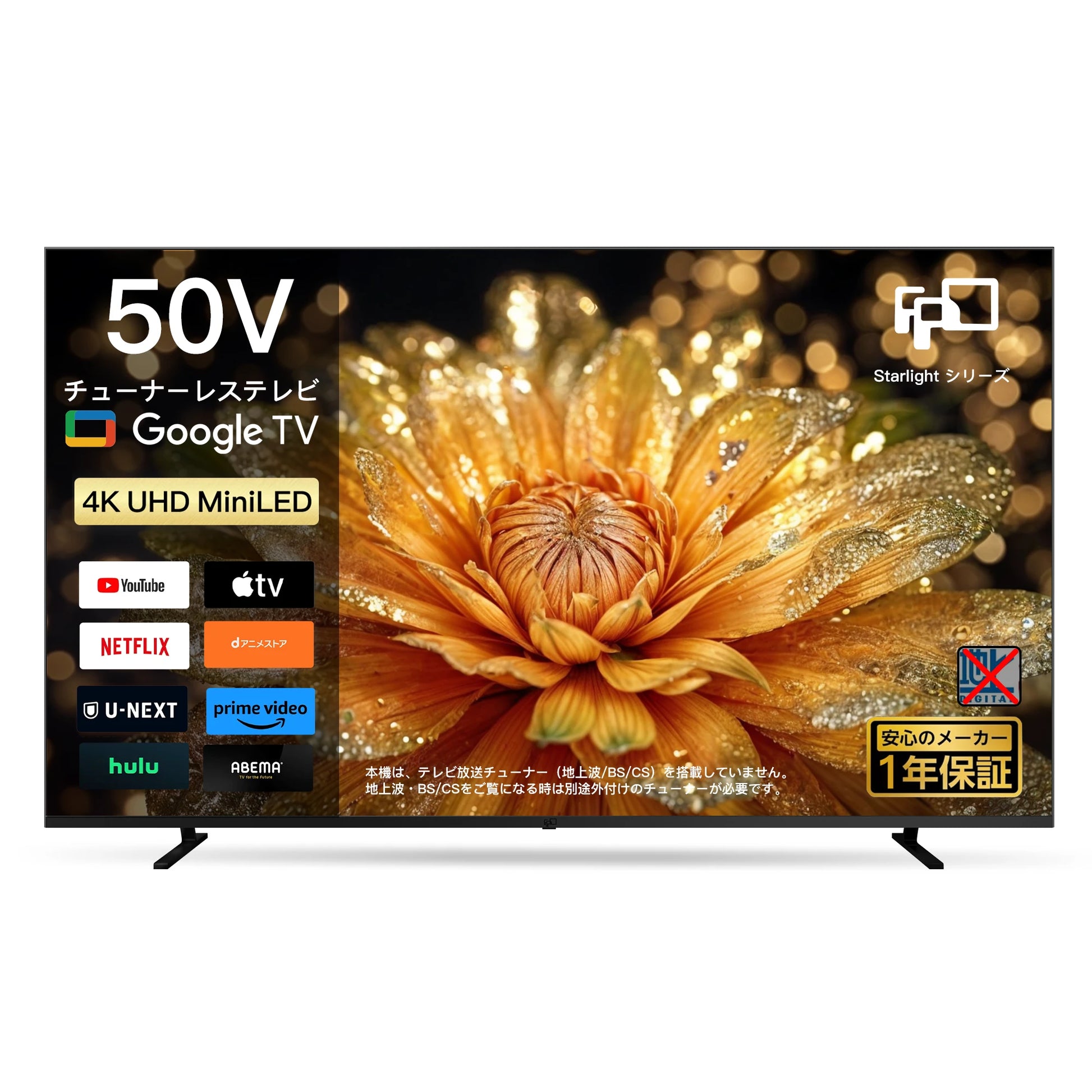 FPD 50インチのミニLED Googleスマートテレビ