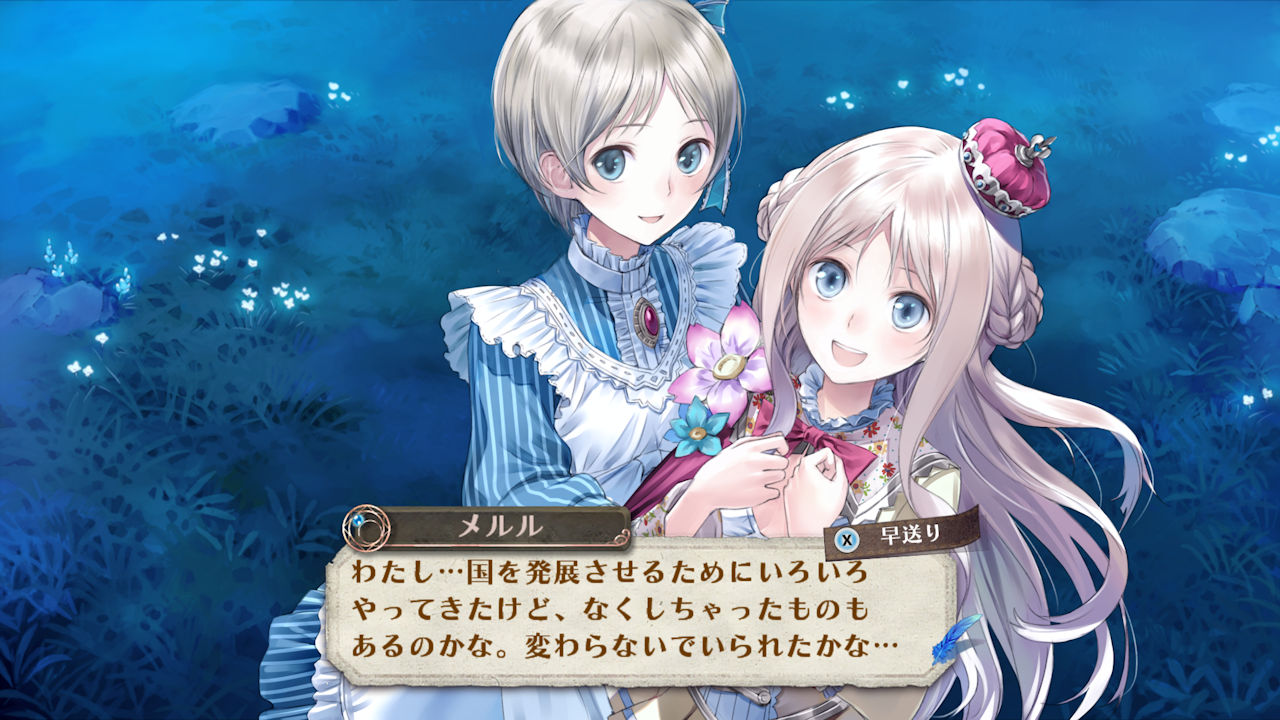 メルルのアトリエ ～アーランドの錬金術士3～ DX 感想– 自己実現の