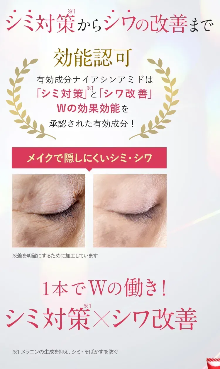 公式】フレイスラボ リンクルクリーム VB