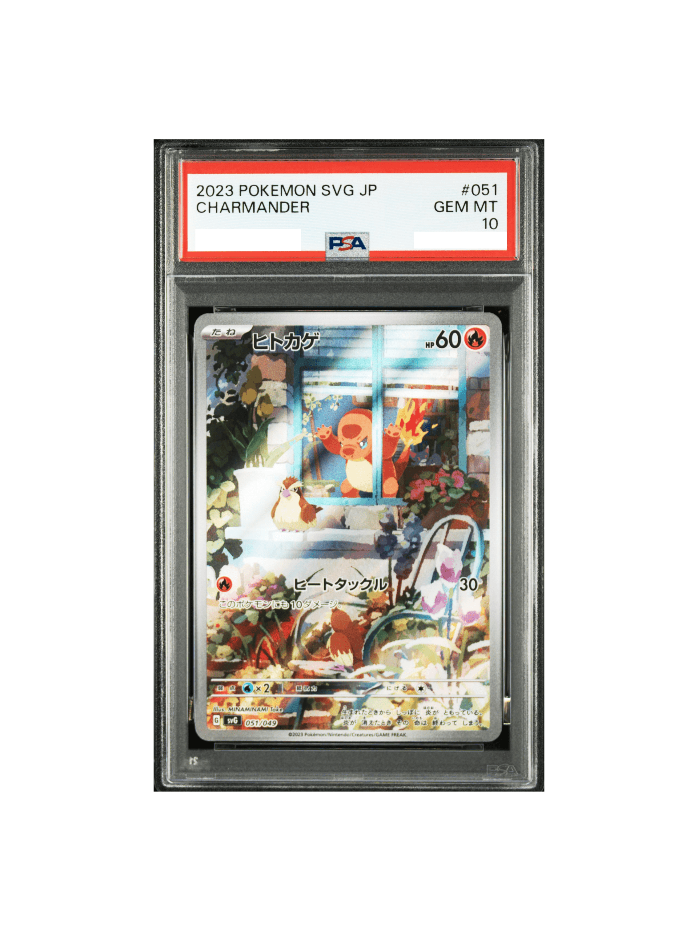 PSA10 ウッウ: プロモ S-P 226 - PSA10